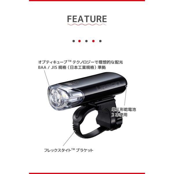 CAT EYE キャットアイ 自転車用LEDラ...の紹介画像3