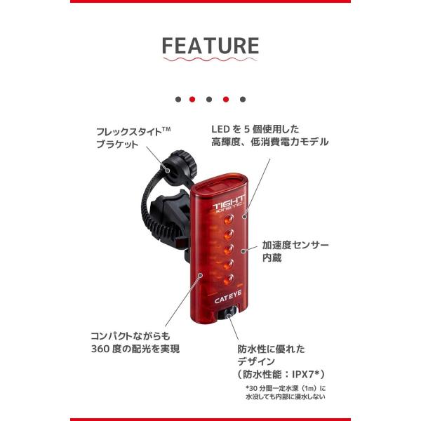 キャットアイ CAT EYE テールライト TIGHT KINETIC TL-LD180K ライト 自転車 ロー...