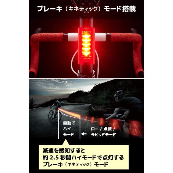 キャットアイ CAT EYE テールライト TIGHT KINETIC TL-LD180K ライト 自転車 ロー...