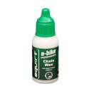 squirt スクワート CHAIN LUBE チェーンルブ E-BIKE用 15ml