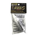 ハヤ商事 LS-25 プロ用潤滑剤 プレミアムS プラスチック・ゴム用 25ml