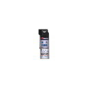 ハヤ商事 DM-002 強力防錆剤 スプレータイプ 300ml