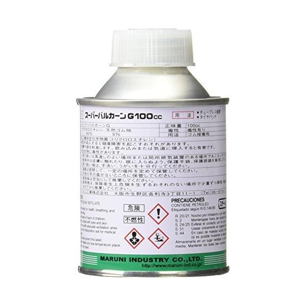 FIND SHOP 楽天市場店のマルニ工業 V-121 スーパーバルカーンG 100ml｜アングル2