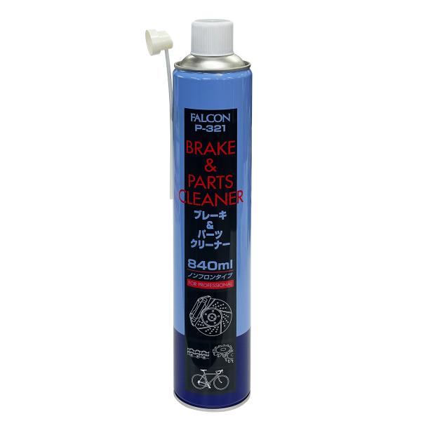 Rakuten - パワーアップジャパン FALCON P321 ブレーキパーツクリーナー 中速乾タイプ 840ml