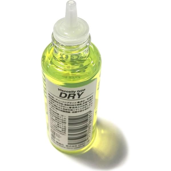 FIND SHOP 楽天市場店のBOOST チェーンオイル SE ドライ 50ml｜アングル3