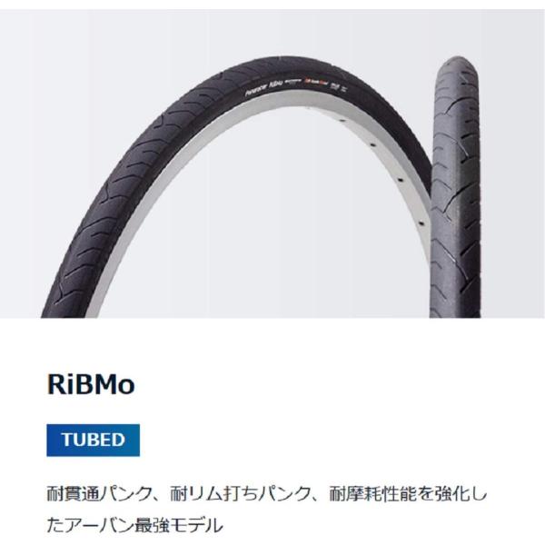 Panaracer パナレーサー タイヤ RiBMo リブモ W/O 700×32C F732PS-RB-B2 2