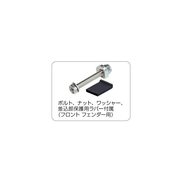 FLINGER フリンガー FI-119F フロント フェンダー ブラック GDF09300