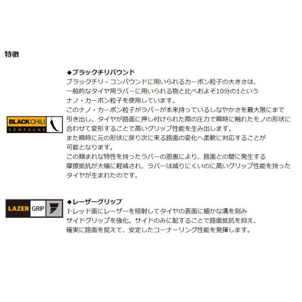 Continental コンチネンタル タイヤ Grand Prix 5000 グランプリ5000 700x28C ブラック FB 2