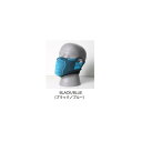 NAROO MASK ナルーマスク X5S スポーツ用マスク ブルー