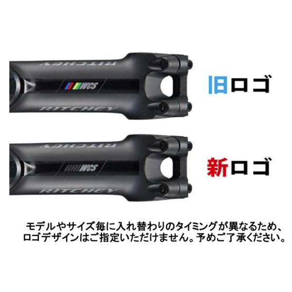 RITCHEY リッチー WCS バー BUTANO V2 BLATTE 460