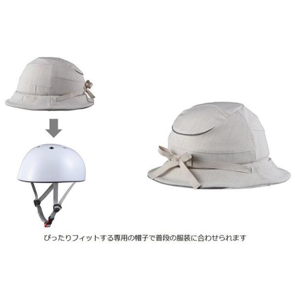 FIND SHOP 楽天市場店のOGK KABUTO オージーケーカブト ふだん着 ヘルメット SICURE シクレ ベージュ (54〜57cm未満)｜アングル2