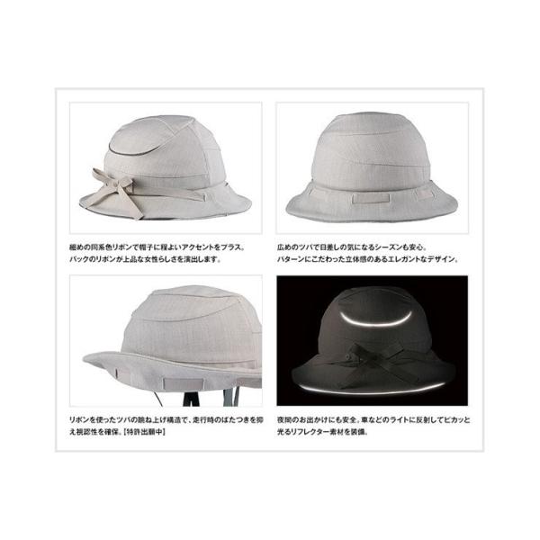 FIND SHOP 楽天市場店のOGK KABUTO オージーケーカブト ふだん着 ヘルメット SICURE シクレ ベージュ (54〜57cm未満)｜アングル3