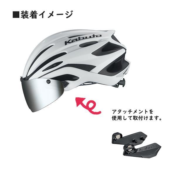 OGK KABUTO オージーケーカブト シールド アタッチメント -01 REZZA-2専用 ブラック