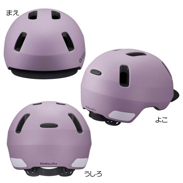 OGK KABUTO オージーケーカブト 幼児用 ヘルメット ARCA アルカ マットオフホワイ...