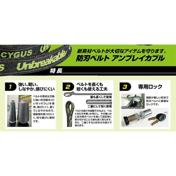 Unbreakable ����֥쥤���֥� �ɿϥ٥�� ���ѥ��å�