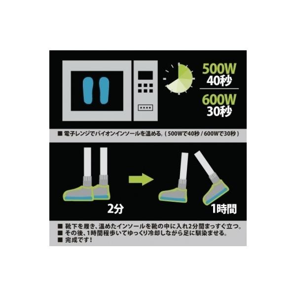 FIND SHOP 楽天市場店のbiontech バイオンテック インソール (39/26.0cm) Superlight 12000105｜アングル2