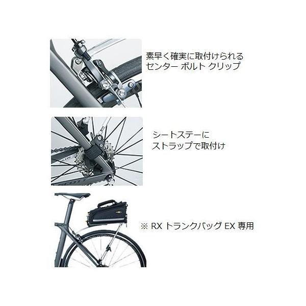 TOPEAK トピーク ローディーラック ブラック CAR09801/TA2403-B