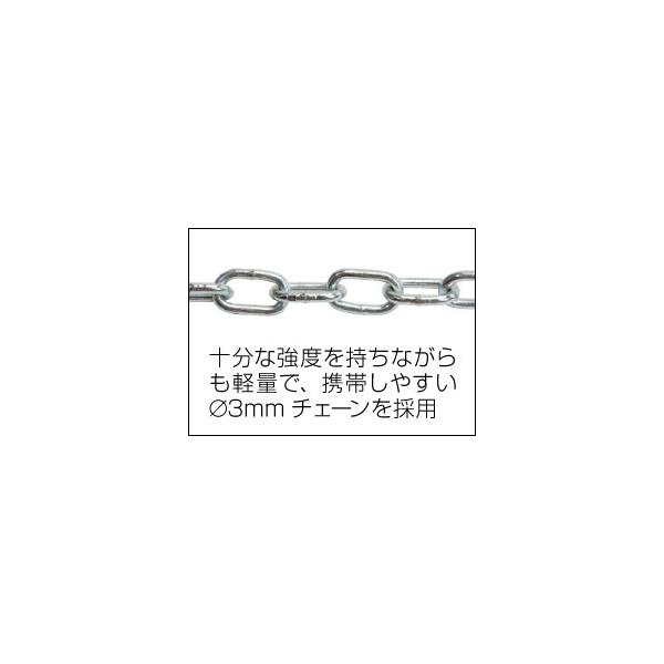 ADEPT アデプト K311 チェーン ロック LKW25802 カモフラージュ