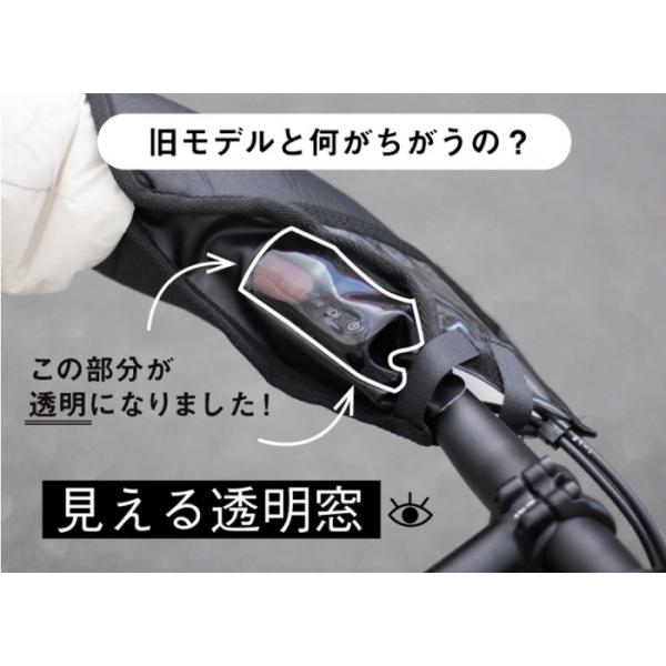 MARUTO マルト FHT-002 フラットハンドル専用 ハンドルカバー 02 杢ネイビー