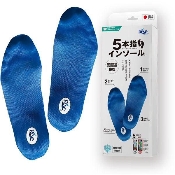 Reve レーブ メルトインソール フレキシブル 5本指インソール XL (JP:27.5-28.5m)