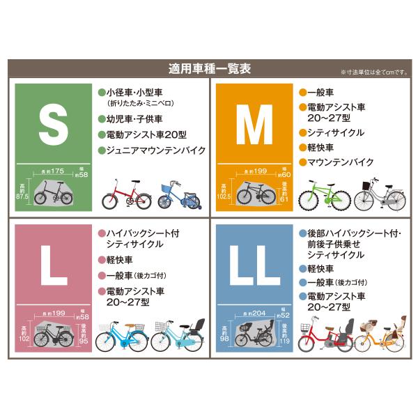アラデン DDDサイクルカバー どこでも、だれでも、大事な愛車を守るサイクルカバー...