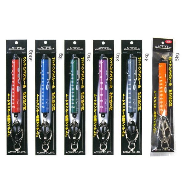 ACTIVE アクティブ フィッシュスケール (かけはり付) 3kg 【バス】