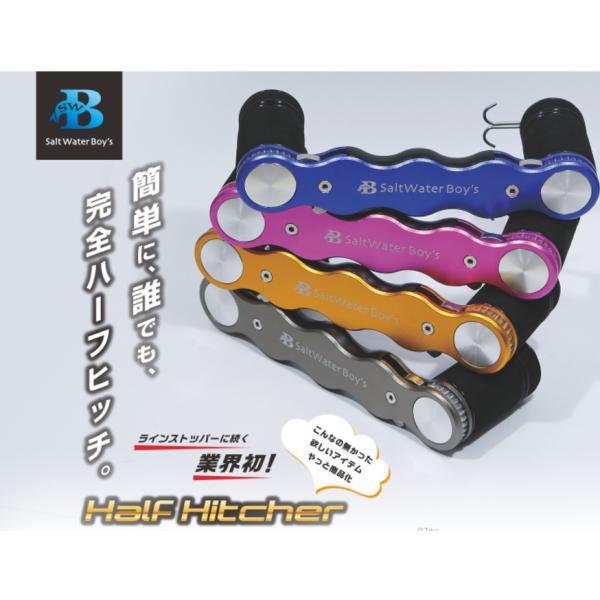 SALTWATERBOY'S ソルトウォーターボーイズ SWB ハーフヒッチャー ピンク