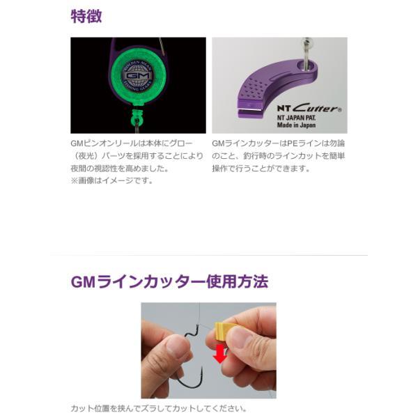 GoldenMean ������ǥ�ߡ��� GM �ԥ󥪥�꡼��+�饤�󥫥å����� �֥롼