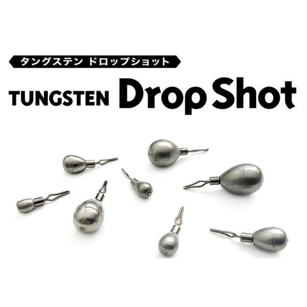 NOIKE ノイケ TGドロップショットシンカー 3/8oz (10.5g) 【バス】