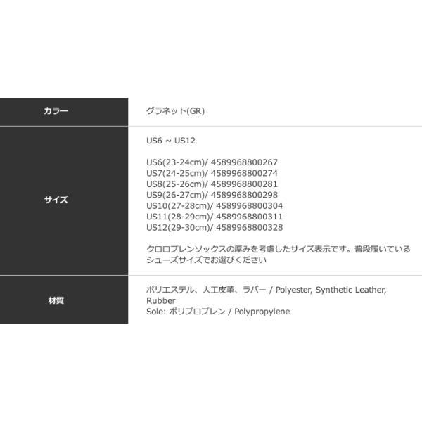 FIND SHOP 楽天市場店のLITTLE PRESENTS リトルプレゼンツ LP SH04 ライトウェイトWDシューズ GR US7 (24~25cm)｜アングル2