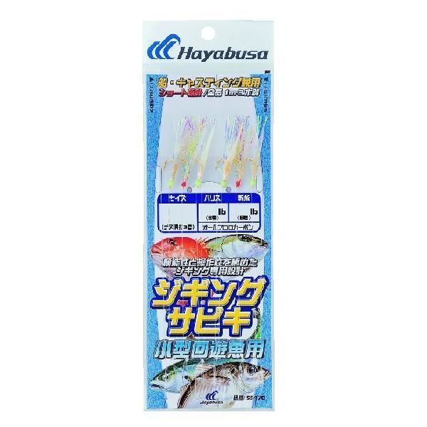 樂天商城 - HAYABUSA ハヤブサ SS470 ジギング サビキ 小型回遊魚用 L