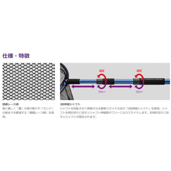 GoldenMean ゴールデンミーン GM SQネット ブルー 2