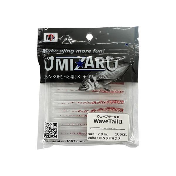 MIZAR ミザール ウェーブテール 2インチ クリア赤ラメ