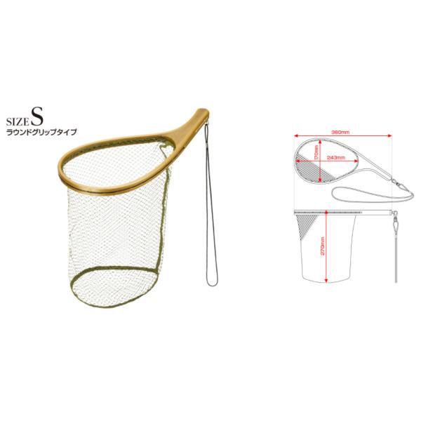 GoldenMean ゴールデンミーン GM シンフォニア トラウト ネット S