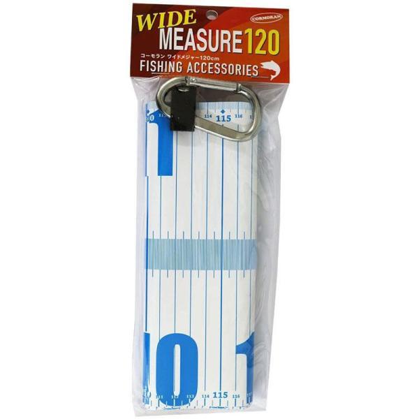 CORMORAN コーモラン ワイドメジャーWHITE/BLUE【海】