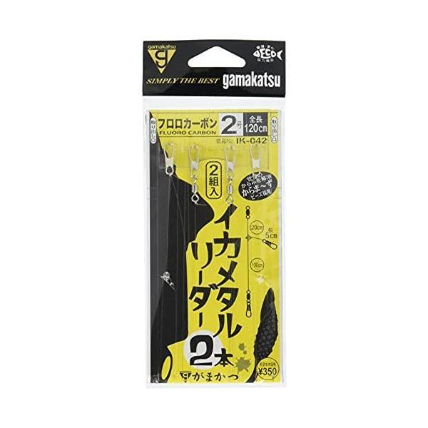 乐天商城 - GAMAKATSU がまかつ ガマカツ イカメタルリーダー 2本 IK042 2-0