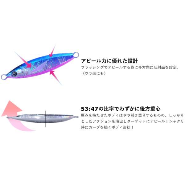FIND SHOP 楽天市場店のCrazyOcean クレイジーオーシャン オーパデザイン エスグライド 150g ゼブラブルピン｜アングル2