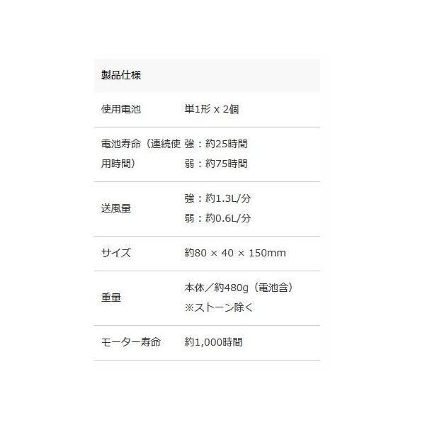 FIND SHOP 楽天市場店の山田電器工業 ハピソン・ナショナル ハピソン 乾電池式 エアーポンプ YH-734C｜アングル2