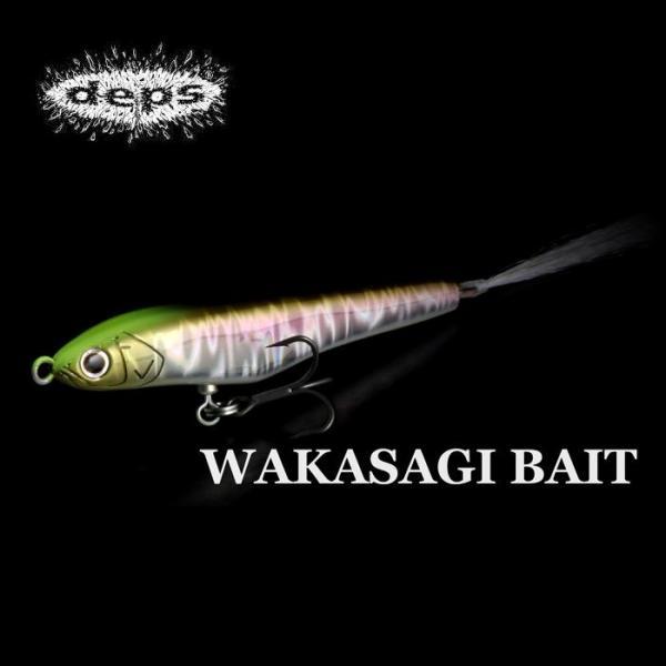 DEPS デプス ワカサギベイトF #05 フラッシュチャートオレンジ 【バス】 2
