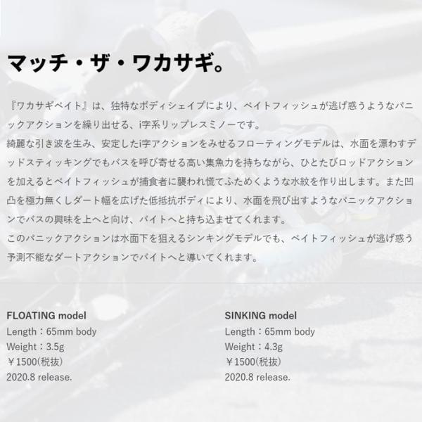 DEPS デプス ワカサギベイトF #05 フラッシュチャートオレンジ 【バス】 3