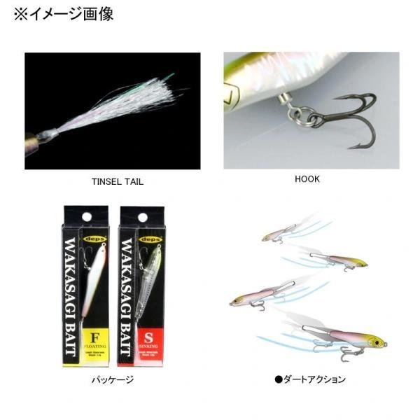 DEPS デプス ワカサギベイト 55F #05 フラッシュチャートオレンジ 【バス】 2