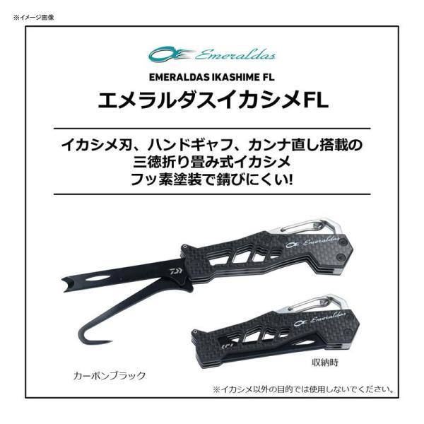 DAIWA daiwa ������ �������֥饤 �ե��å��󥰥ġ��� ������ ����������������� FL 170mm �֥�å�