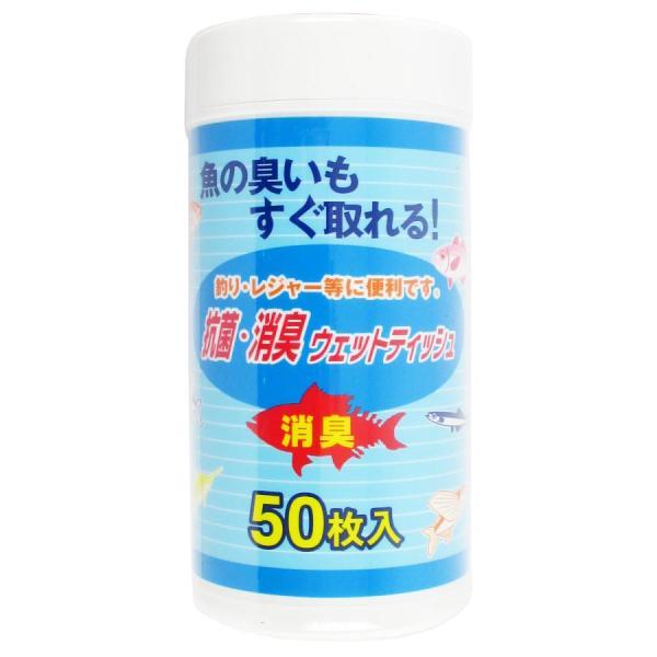 小东西（针, 线, 装置, 浮标） - 大成薬品 抗菌・消臭ウェットティッシュ ボトルタイプ 50枚