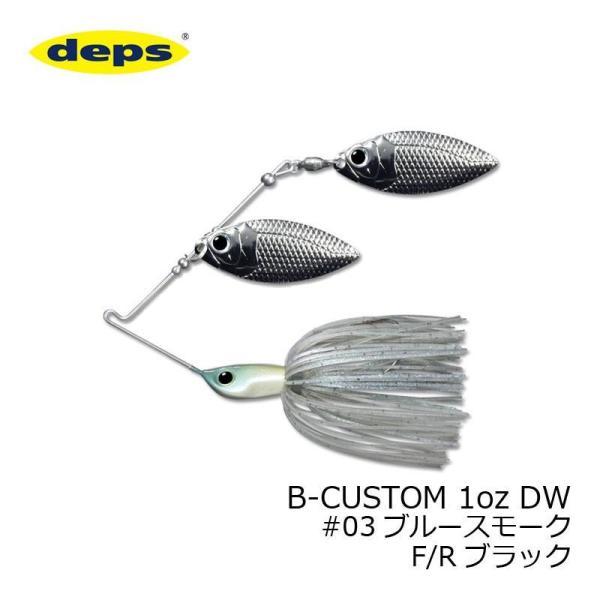 乐天商城 - DEPS デプス Bカスタム 3/4oz DW ブルースモーク 【バス】
