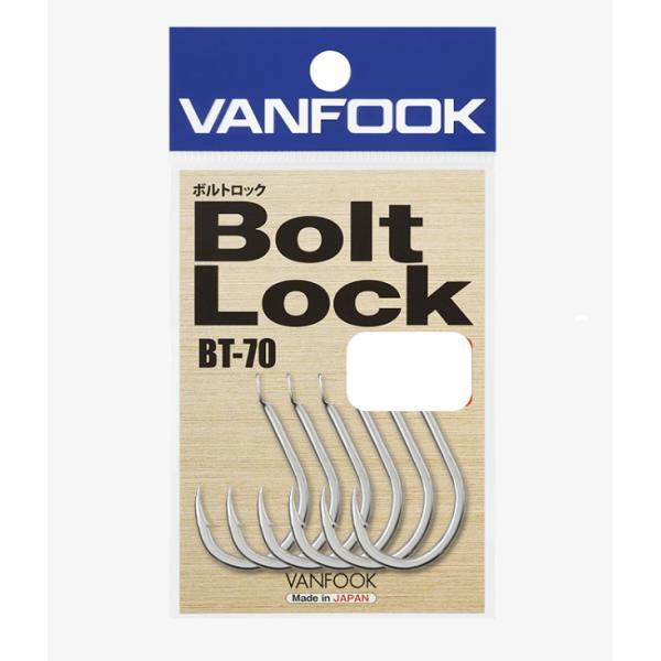 VANFOOK ヴァンフック BT-70 ボルトロック シルバー #2/0