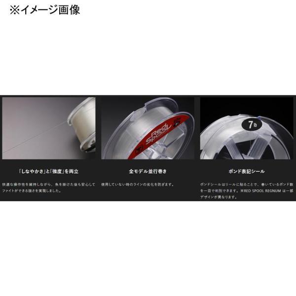 FIND SHOP 楽天市場店のjackall ジャッカル レッドスプール 5lb 150m【海】｜アングル2