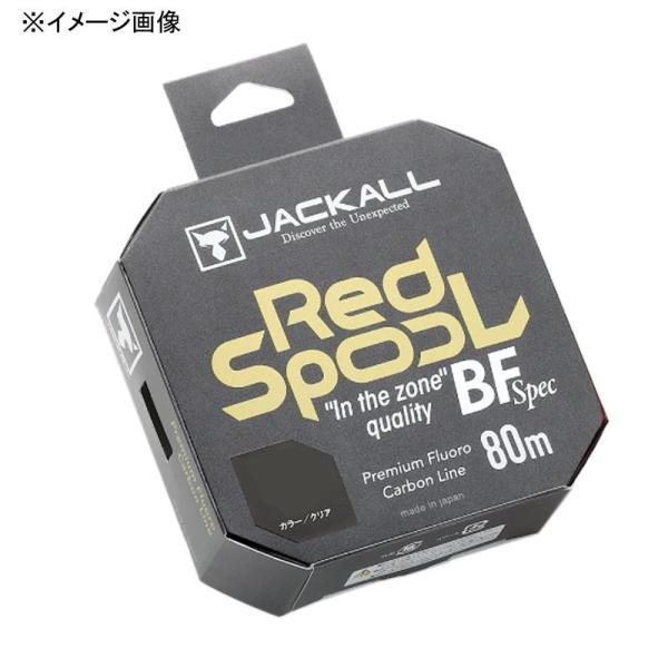 jackall ジャッカル レッドスプール 8lb 80m【海】