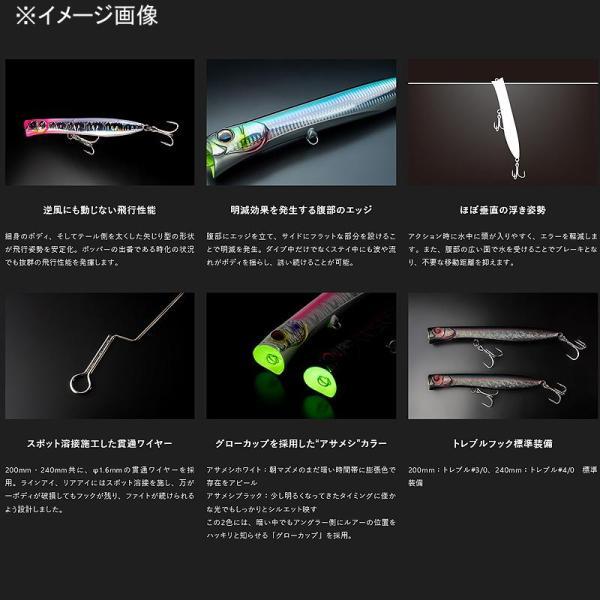 シアン ポッパー ロア 240F マイクロクリア の商品画像3枚目