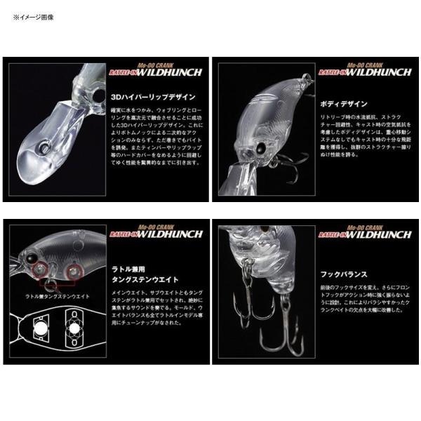 FIND SHOP 楽天市場店のEVERGREEN エバーグリーン EG ワイルドハンチ 52mm マットホットタイガー【バス】｜アングル2