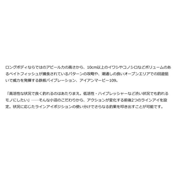 EVERGREEN エバーグリーン EG アイ...の紹介画像2
